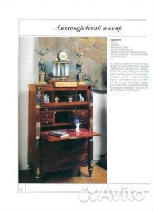 Декоративно-прикладное искусство за 300 лет