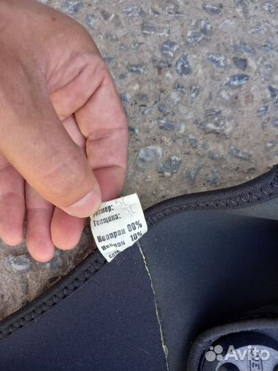 Подводное снаряжение