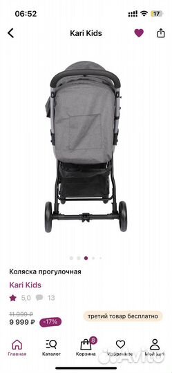 Прогулочная коляска в коробке новая