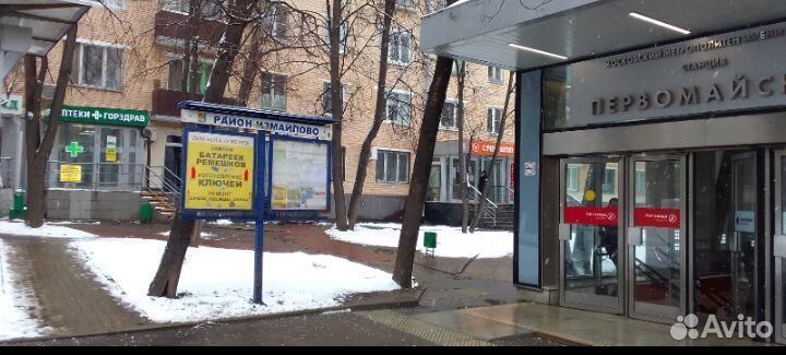 Изготовление ключей. Замена батареек, ремешков