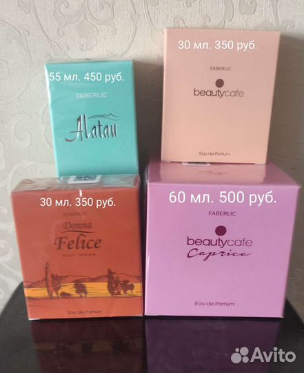 Faberlic (Фаберлик)