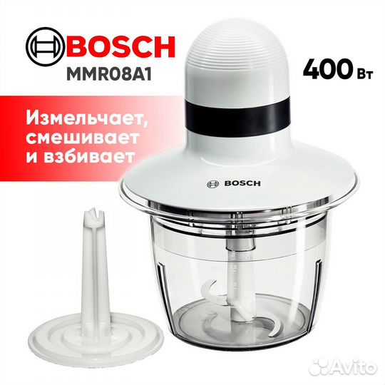 Новый Измельчитель Bosch MMR 08A1