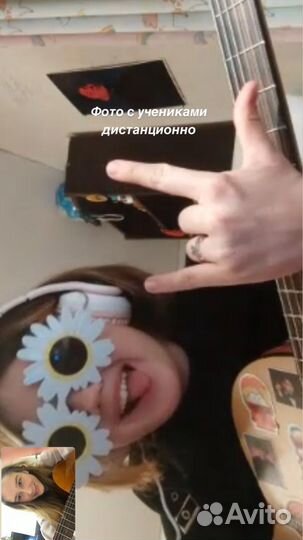 Уроки игры на гитаре Ярославль