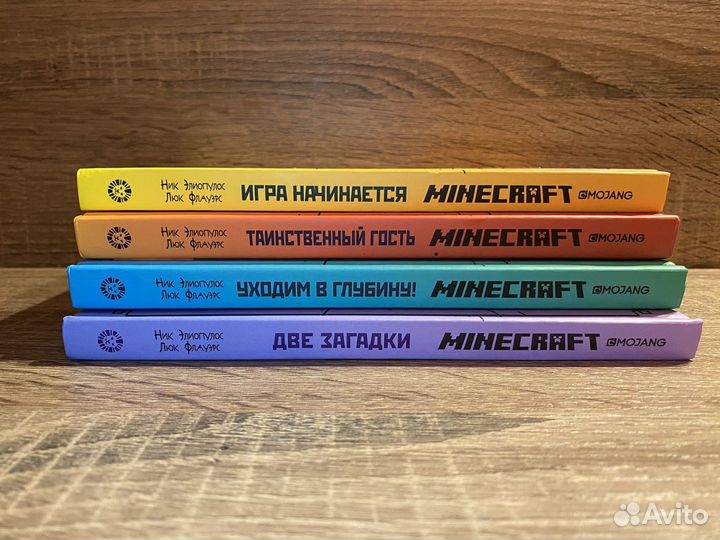 Детские книги о minecraft