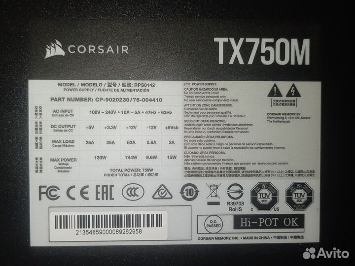 Блок питания corsair 750W 80+ gold
