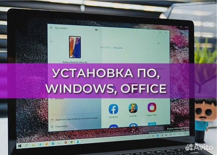 Ремонт ноутбуков и компьютеров. Установка windows