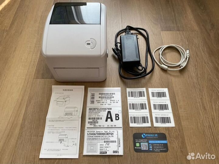 Термопринтер Xprinter XP-420B (Шнурок+Bluetooth)