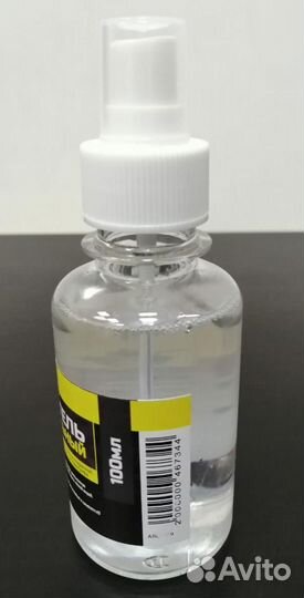 Растворитель Arma Colors ARC7019