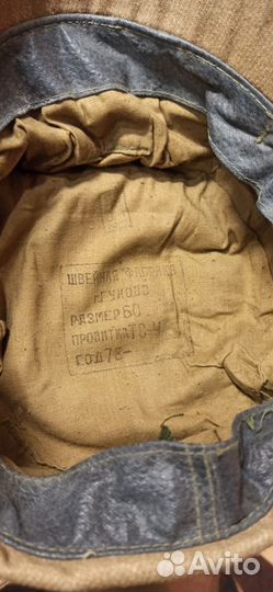 Кепка военная новая. СССР