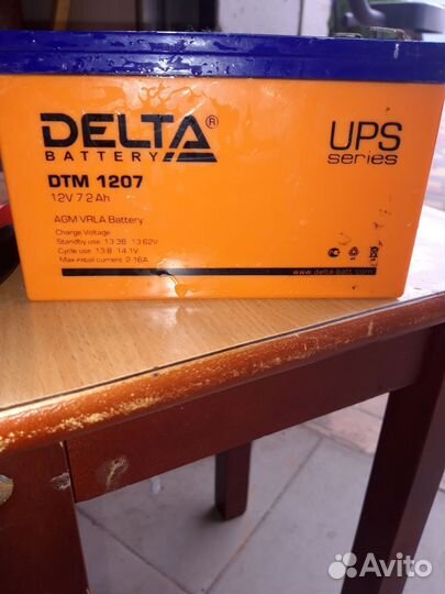 Аккумуляторная батарея для ибп