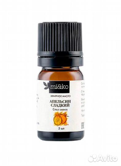 Эфирное масло Апельсин сладкий мико 5 мл