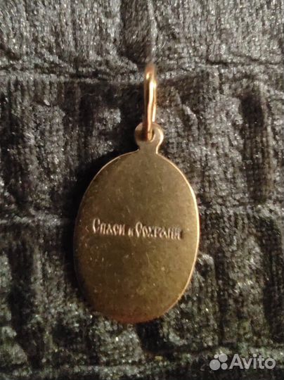 Св Алексий золотая подвеска икона