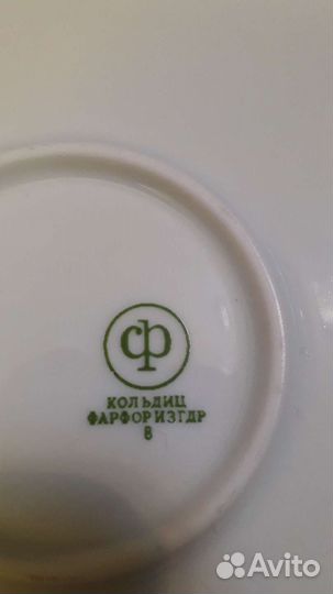 Блюдо Фарфор гдр