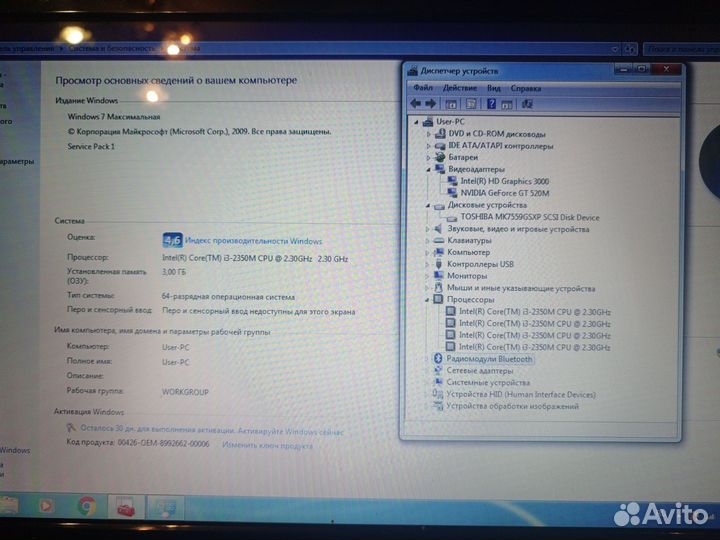 Dns i3/Nvidia 520m с нюансами