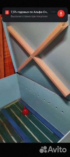 Имерсионная ванна бу