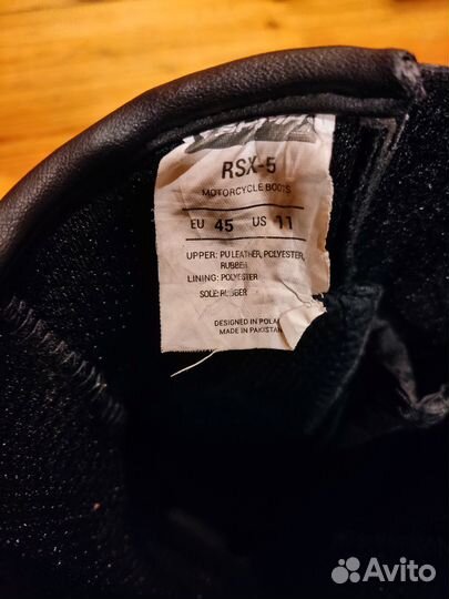 Мотоботы shima RSX-5 45