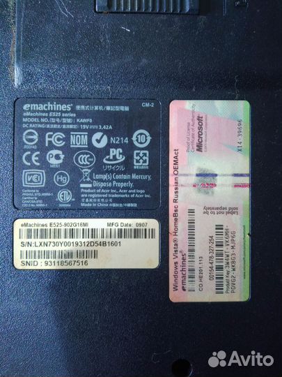 Ноутбук emachines