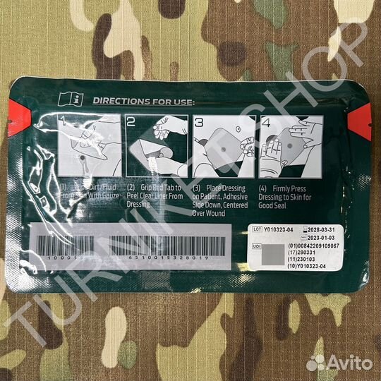 Пластырь HyFin Occlusive Chest Seal (США)