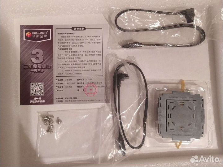 Huananzhi X99 TF+ Xeon E5 2678 V3 + 64 gb Hunix