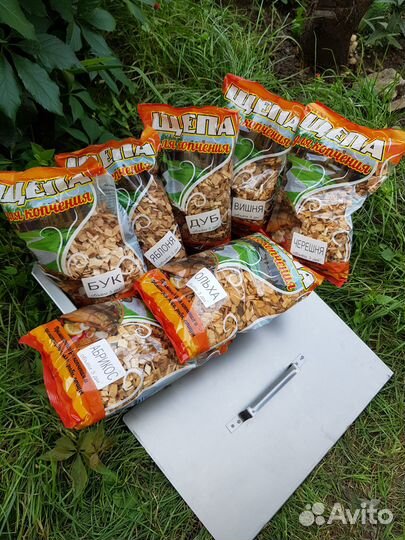 Коптильня,гидрозатвор, щепа, специи большой выбор