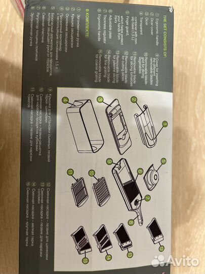 Овощерезка fissman dv-8643.cs, 11 предметов