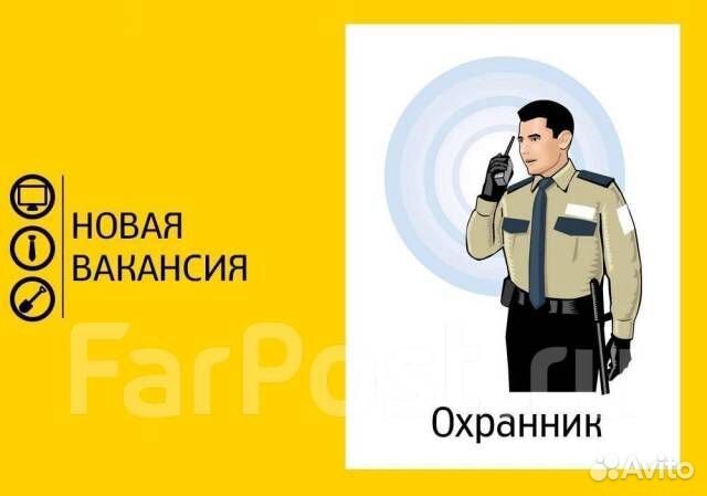 Контролер-охранник в цветочную компанию