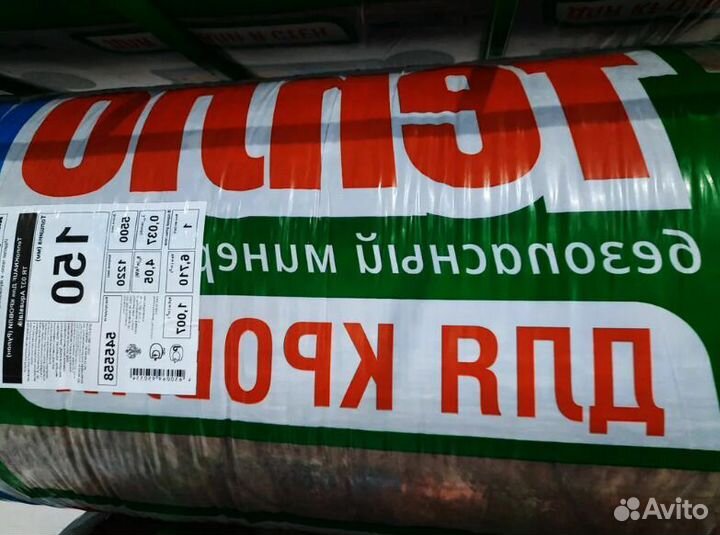 Утеплитель для каркасных стен