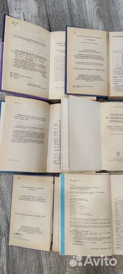 Книги по математике продам
