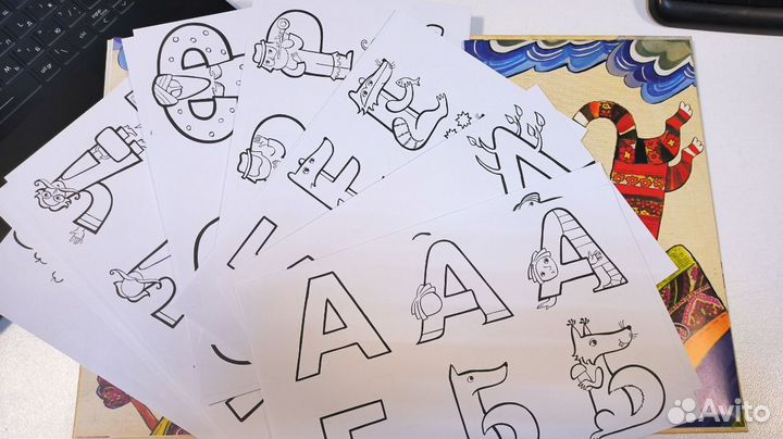 Азбука Превращений