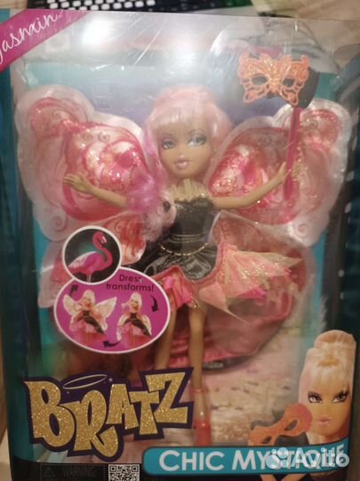 Кукла Bratz карнавал Ясмин