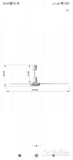 Вентилятор потолочный подвесной регулируемы 140 см