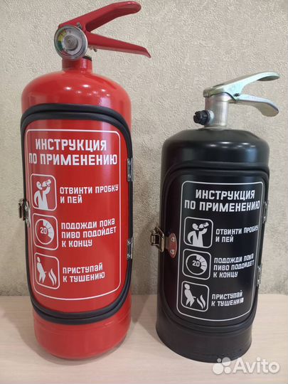 Огнетушитель бар