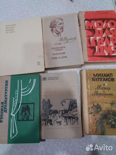 Книги классика