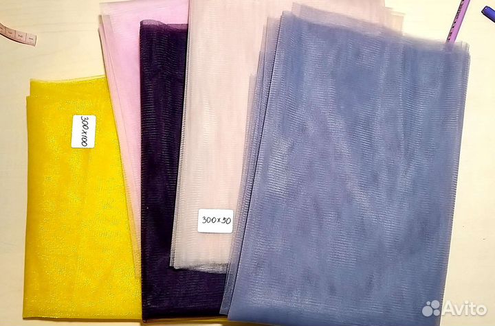 Большие отрезы ткани