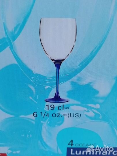 Набор бокалов для вина, Luminarc (Франция)