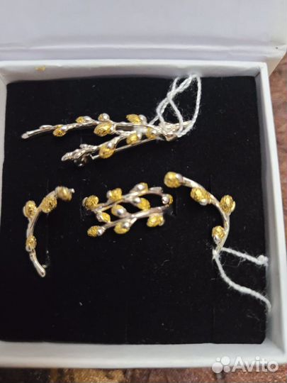 Комплект из серебра