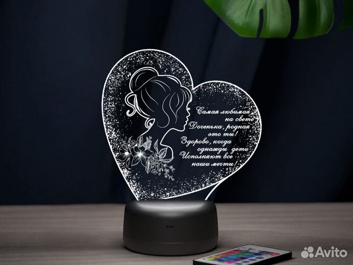 Ночник «Именной женский» любая гравировка