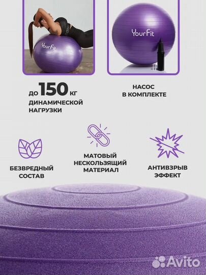 Фитбол. Много цветов