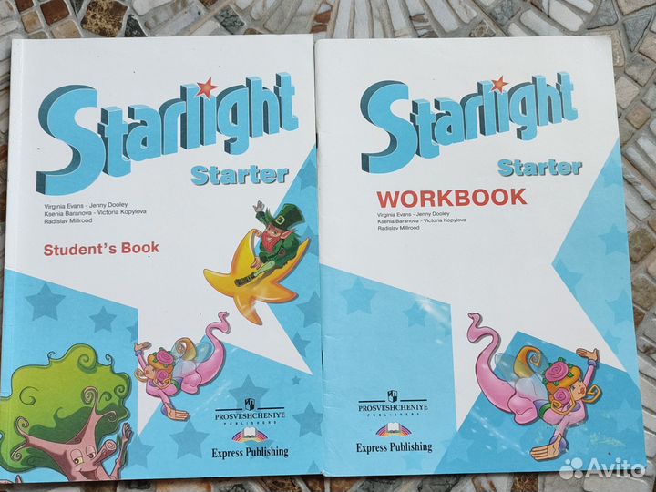 Звёздный английский разные классы Starlight