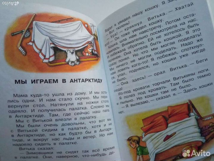Детские книги комплект, серия Внеклассное чтение