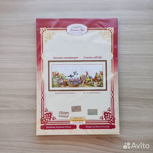 Золотое руно / Дачный натюрморт / Вышивка крестом