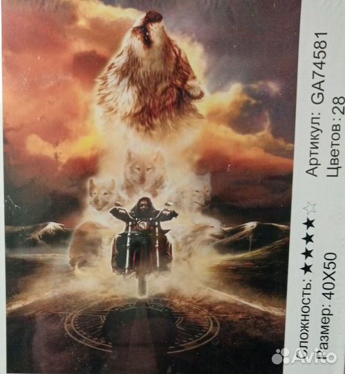 Алмазная мозаика новая