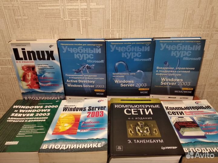 Компьютерная литература