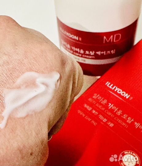 Крем для чувствительной кожи Illiyon Itch Total