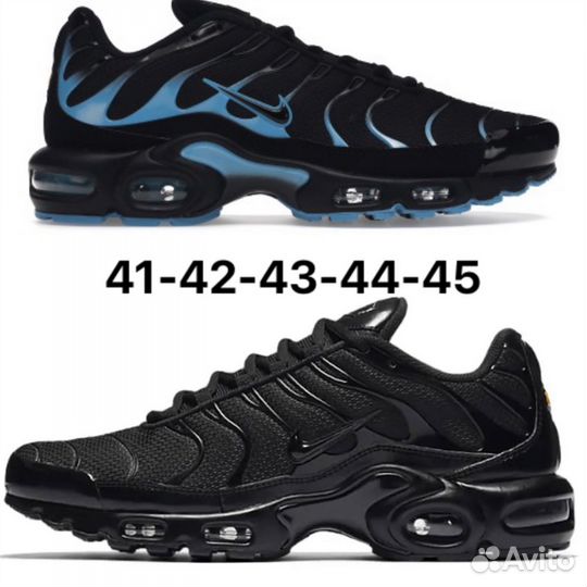 Nike air max TN plus