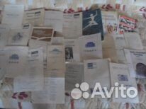 Программки театральные СССР Москва 1951-1963 г