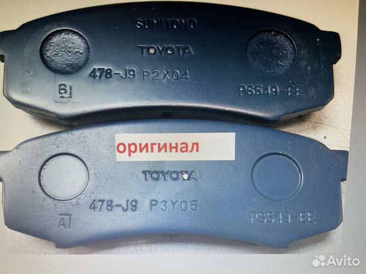 Колодки тормозные Toyota 0446660090