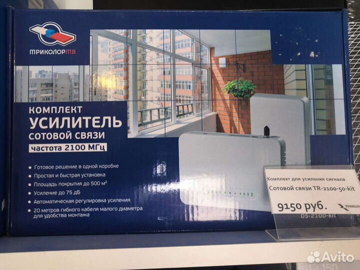 Антенны для уселения интернет сигнала