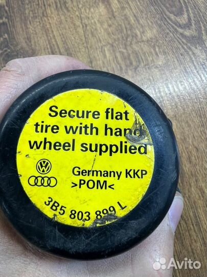 Болт крепления запасного колеса задний Volkswagen