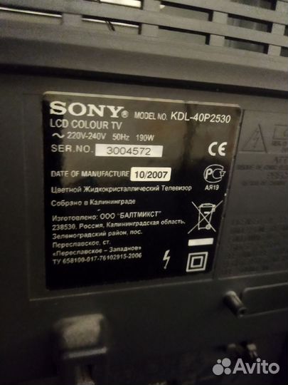 Телевизор sony bravia 40